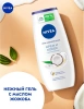 NIVEA гель д/душа крем кокос 250мл 83606